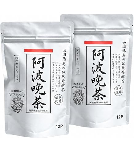 Amazon.co.jp: 【2袋セット】京番茶ブレンド 阿波晩茶 85g×2袋 合計